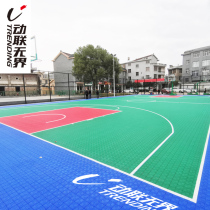 Suspension floor kindergarten outdoor basketball court ground rubber mat playground splicing floor mat suspended assembly badminton court