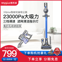 Whirlpool E8Plus Wireless vacuum cleaner Home Small large suction handheld with mite putter wet drag all-in-one