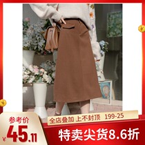 Hairy skirt women 2021 autumn and winter New Joker retro fashion temperament long high waist thin A- line dress