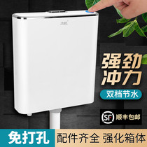 Squat urinal flush water tank Household toilet toilet squat pit flush toilet Energy-saving wall-mounted large impulse water tank