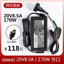 For Lenovo Saver R Y7000 20V8 5A 170W square mouth Y7000P notebook power adapter