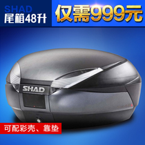 Motorcycle trunk SHAD SHAD SH48L motorcycle tail case GW250 Fly 250 trunk