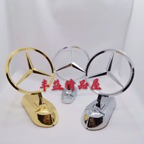 Mercedes-Benz logo Mercedes-Benz car head label cover logo big Ben metal 3D stereo Hood car logo