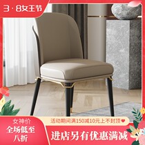 Light Extravagant Nordic Dining Chair Modern Minima Small Household Type Home Leisure Chair Subhigh-end Hotel Dining dining chair