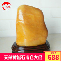 Guangxi yellow wax stone rough stone strange stone ornamental stone collection stone boutique decoration Town house lucky