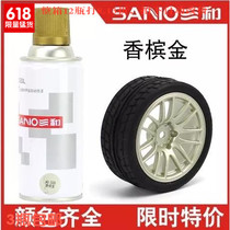 Sanhe metal series hand-cranked self-painting gold bronze glitter blue red blue silver new listing clearance