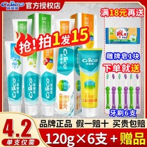 Naais Vc toothpaste whitening yellowing and bad breath calculus girls men special breath fresh family clothes