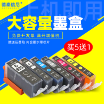 DAT for CANON PIXMA MG6200 IP4980 color photo printer ink tank cartridge CANON PGI825 CLI826