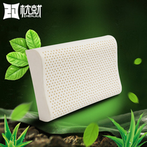 Thai latex pillow single flat ultra-thin short pillow cervical spine natural rubber memory pillow silicone adult low pillow