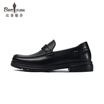 Bjørn Löfven Spring&Summer Mens Casual Shoes One Pedal Comfortable Easy to Wear Business Casual Shoes