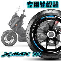 Apply YAMAHA Yamaha XMAX300 hub sticker Reflective Sticker Rim Post Tire Bell Sticker Retrofit Appliquet Special