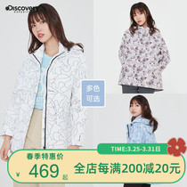Discovery Spring Summer New Lady Outdoor Assault Clothing Brief Windproof Splash Water Monolayer Jacket DABJ82098