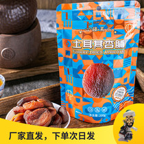 Turkey dried apricot apricot heart carp black apricot hanging non-natural non-seedless meat small bag for pregnant women snacks