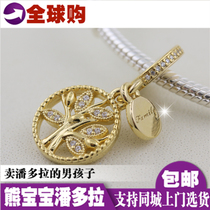 Spot Pandora PANDOAR Shine family heritage chic and exquisite family tree pendant 761728CZ