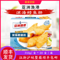 Asian Fishing Port Deep-sea Cod Rafts 310g-10 Loaded Cod strips Hamburg Western Dining Semi-finished Snack