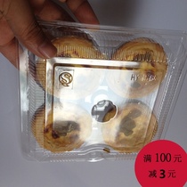 Two and four egg tarts transparent plastic packaging boxes Disposable special gift packaging cake room direct sales 100