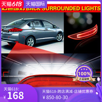 15 Feng Fan rear bumper light CITY Feng Fan LED rear surrounding light 17 Feng Fan anti-rear-end lamp brake light