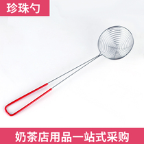 Red Handle Stainless Steel Pearl Milk Tea Leaking Spoon Pearl Powder Round Spoon Hot Pot Spoon deepen the nets Milk Tea Shop Utensils
