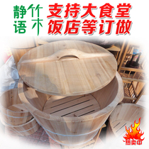 Steaming rice barrel Steaming rice barrel Handmade cedar barrel canteen wooden steaming barrel to make glutinous rice barrel Steaming rice barrel
