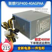 Lenovo 10 pin power FSP400-40AGPAA rated 400w with graphics card 8pin power supply PCE026