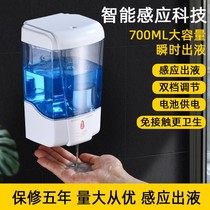 GC automatic induction hand sanitizer Smart home commercial wall-mounted childrens hand sanitizer Antibacterial soap dispenser