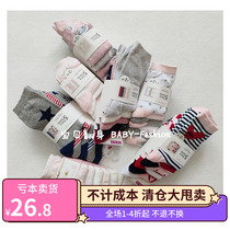 Baby Fashion European single parent-child socks spring and autumn cotton socks one card five pairs