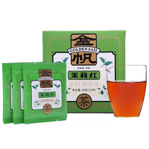 Golden Sail Tea Jasmine Black Tea Yunnan Special Grade Yunnan Red Strong Aroma Type Small Packaged Flower Tea Small Bagged Boutique Boxed Boutique