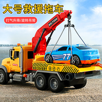 CHILDREN TRAILER TOY BIG NUMBER PLATE CAR TRANSPORTER BOY CRANE CRANE ROAD RESCUE CAR CLEAR BARRIER CAR