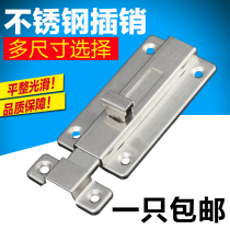 Stainless steel latch lock buckle extended wooden door latch anti-theft door cover left and right latch toilet door clasp door bolt