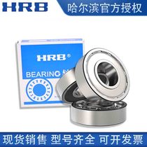 Harbin HRB deep groove ball bearing 6214Z N 2Z 2RZ 80214 Inner diameter 70 Outer diameter 125 Thickness 24mm