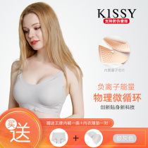 kissy oxygen heart underwear no trace no steel Circle Yoga exercise small chest gather big chest small bra set