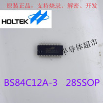 Original spot BS84C12A-3 28SSOP package touch A D type microcontroller