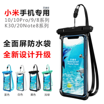 Xiaomi 10 9 8 mobile phone waterproof bag Red Rice 10x K30 Note8Pro touch screen diving sleeve sealed waterproof shell