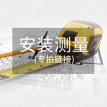 100 City Measurement Installation dedicated Curtains Shade-shading Custom National Package Door-to-door Measuring Service @ Disher