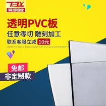 Transparent PVC plate Hard plastic sheet 0 0 3 4 2 0 0 8 5 0 1 1 2 1 5 2mm