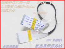 Mobile DVDEVD screen line display screen cable 33p cable 33 pin 0 5B reverse side 23cm long