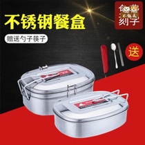 Travel childrens lunch box Student instant noodles special iron box with handle handle field instant noodles rice tank stainless steel