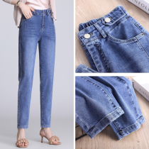 Harlan jeans women straight tube high waist spring and autumn 2021 New thin father pants Small radish pants women loose