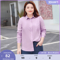 MSShe big code womens dress professional OL suit shirt 2022 new spring dress fat mm elastic light and thin blouses jacket