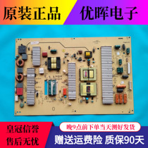 Original Skyworth 42E60HR 47E70RE power board 5800-P47TLK-0000 168P-P47TLK-00