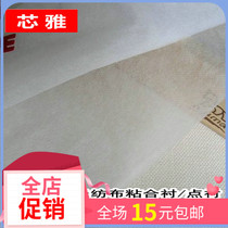Non - woven adhesive lining Black and white suit clothing accessories stainless plastic plate dot serif price
