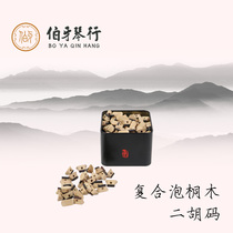  Erhu code Composite paulownia xylophone code beautify the tone Master brand Erhu code