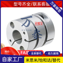 ST Cross couplings replaceable Mithmi CPOC16 20 25 25 40-3 40-3 4 5 14 15 15 16