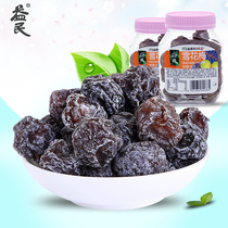 Yimin snow plum 160g*3 bottles combination of Yanjin plum meat fruit dried plum leisure zero