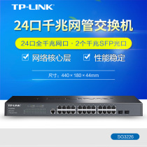 TP-LINK SG3226 24-PORT Gigabit LAYER 2 MANAGED Core Switch 2 Gigabit Fiber Ports