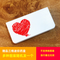  (Special link for gifts)Three-grid mini mini pocket pill box pattern imported from Germany is randomly sent