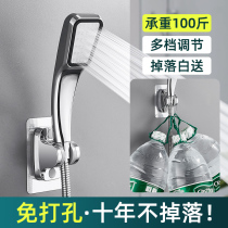 Bathroom non-perforated shower head bracket Shower adjustable universal fixed base Nail-free wine accessories Universal