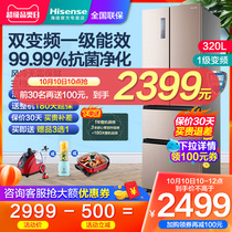 Hisense 320L French four-door multi-door household air-cooled frost-free energy-saving intelligent frequency conversion refrigerator