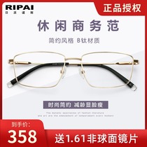 Pure titanium myopia mirror frame black frame mens business Ultra Light mens eye frame can be equipped with lens full frame optical frame