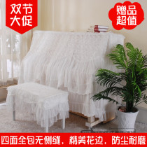 Piano Hood Pure White Piano Hood Full Hood High-end Lace Embroidery Piano Set White Romantic Special Price